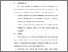 [thumbnail of BAB VI.pdf]