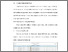 [thumbnail of BAB V.pdf]
