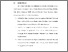 [thumbnail of BAB VI.pdf]