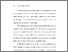 [thumbnail of BAB I.pdf]