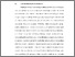 [thumbnail of BAB I.pdf]