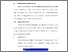 [thumbnail of BAB V.pdf]