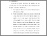 [thumbnail of BAB VI.pdf]