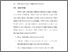 [thumbnail of BAB V.pdf]