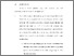 [thumbnail of BAB VI.pdf]