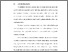 [thumbnail of BAB I.pdf]