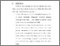[thumbnail of BAB VI.pdf]