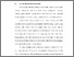 [thumbnail of BAB I.pdf]