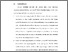 [thumbnail of BAB VI.pdf]