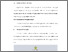 [thumbnail of BAB V.pdf]