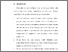[thumbnail of BAB VI.pdf]