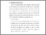 [thumbnail of BAB V.pdf]