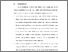 [thumbnail of BAB VI.pdf]