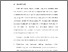 [thumbnail of BAB VI.pdf]