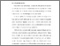 [thumbnail of BAB I.pdf]