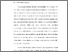 [thumbnail of BAB I.pdf]