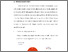 [thumbnail of BAB V.pdf]
