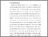 [thumbnail of BAB I.pdf]