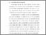 [thumbnail of BAB I.pdf]