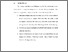[thumbnail of BAB VI.pdf]