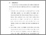 [thumbnail of BAB VI.pdf]