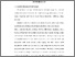 [thumbnail of BAB I.pdf]