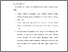[thumbnail of BAB VI.pdf]