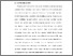 [thumbnail of BAB I.pdf]