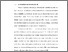 [thumbnail of BAB I.pdf]