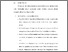 [thumbnail of BAB VI.pdf]