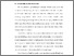 [thumbnail of BAB I.pdf]