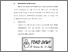[thumbnail of BAB V.pdf]