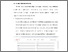 [thumbnail of BAB V.pdf]