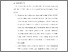 [thumbnail of BAB VI.pdf]