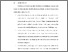 [thumbnail of BAB VI.pdf]