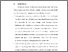 [thumbnail of BAB VI.pdf]