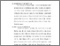 [thumbnail of BAB V.pdf]