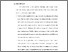 [thumbnail of BAB VI.pdf]