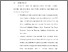 [thumbnail of BAB V.pdf]