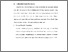 [thumbnail of BAB V.pdf]