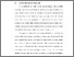 [thumbnail of BAB I.pdf]