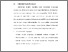 [thumbnail of BAB V.pdf]
