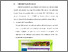 [thumbnail of BAB V.pdf]