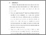 [thumbnail of BAB VI.pdf]