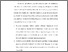 [thumbnail of BAB VI.pdf]