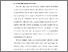 [thumbnail of BAB I.pdf]