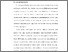 [thumbnail of BAB I.pdf]