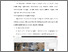 [thumbnail of BAB V.pdf]