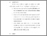 [thumbnail of BAB VI.pdf]