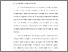 [thumbnail of BAB I.pdf]